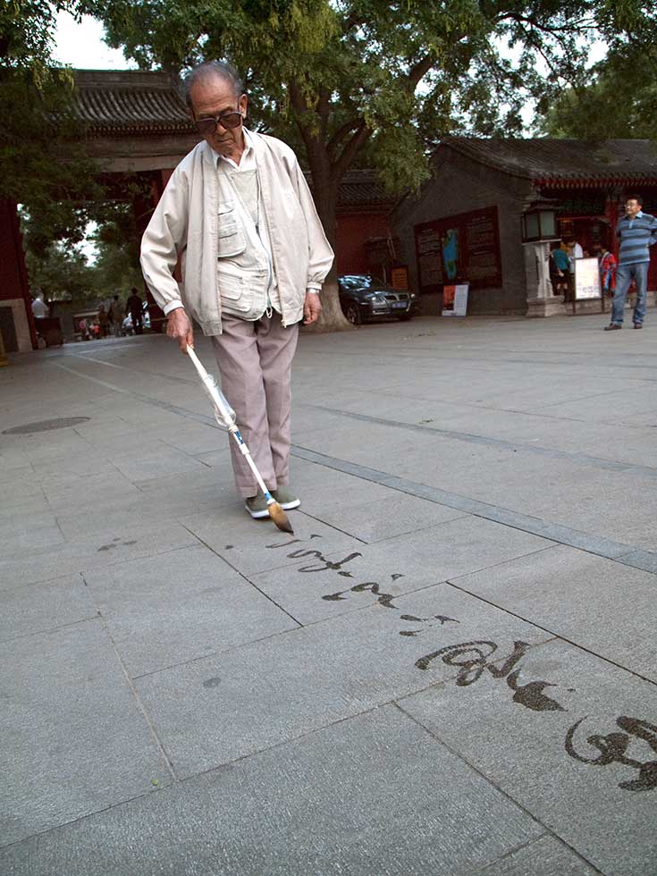 Man Painting Calligraphy With Water in Beihai Park, Beijing