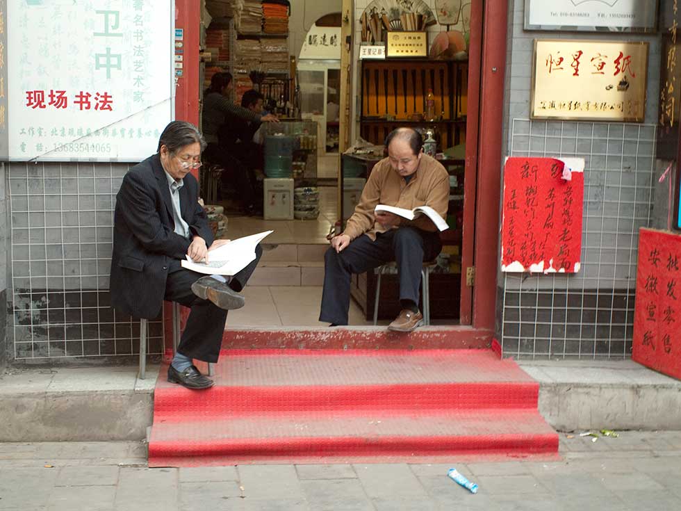 Men Reading on Liulichang Xi, Beijing