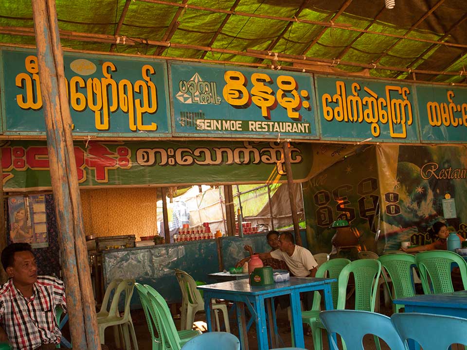 Restaurant Interior in Old Bagan, Myanmar